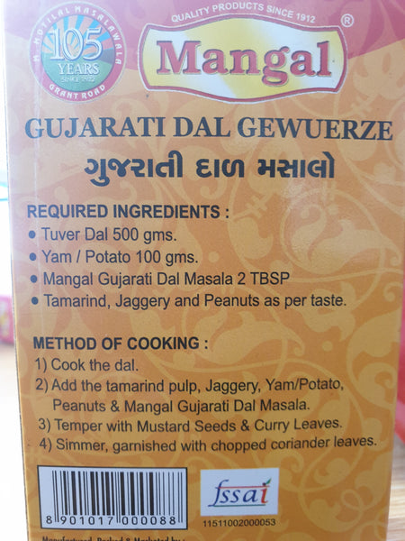 Gujarati Dal Masala, Mangal, 50g