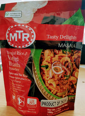 VANGI BHATH MASALA, MTR, 100G
