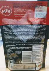 VANGI BHATH MASALA, MTR, 100G