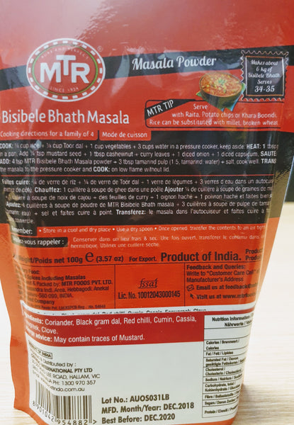 BISIBELE BHATH MASALA, MTR, 100G