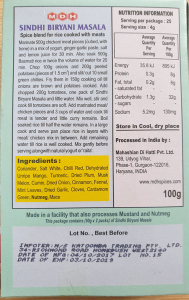 SINDHI BIRYANI MASALA, MDH, 100G
