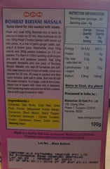 Bombay Biryani Masala, MDH, 100gms