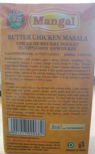 BUTTER CHICKEN MASALA, MANGAL, 50G