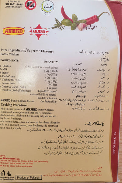 Butter Chicken Masala, Ahmed, 50g