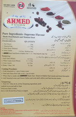 Shahi Dal Masala, Ahmed 50 g
