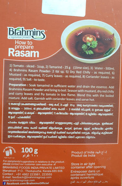 Rasam Powder, Brahmins 100g