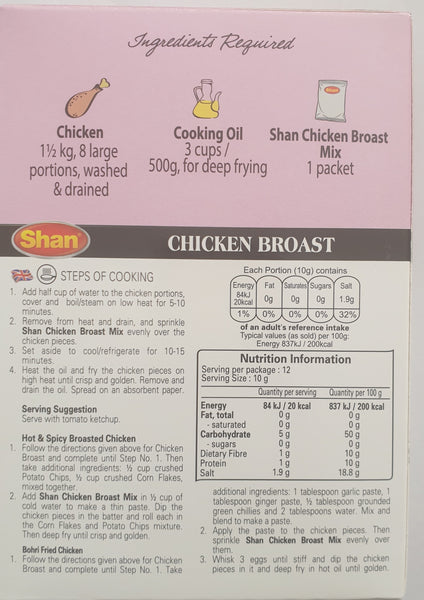 Chicken Broast, Shan 125g