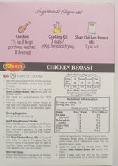 Chicken Broast, Shan 125g