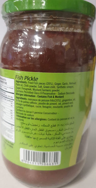 FISH PICKLE, DOUBLE HORSE 400G