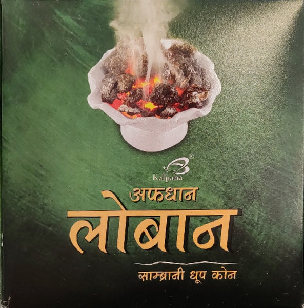 AFGHAN LOBAN KALPANA DHOOP CONE, 12 CUPS