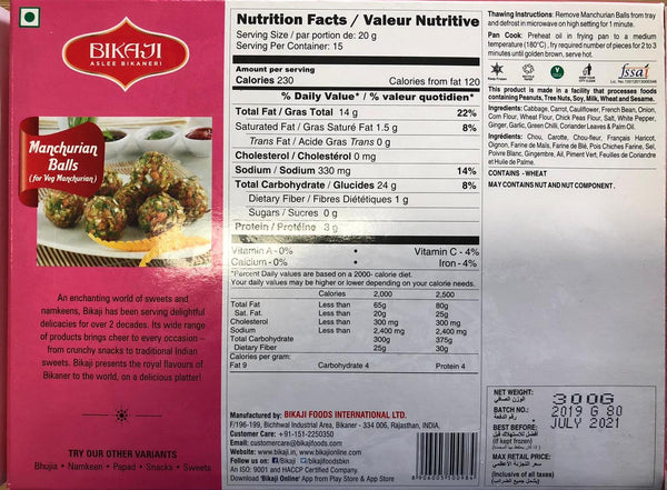 Frozen Manchurian Balls, Bikaji 300g