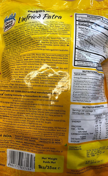 UNFRIED PATRA VADILAL 1KG