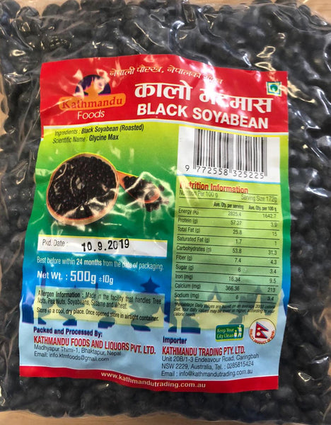 BLACK SOYABEAN, 400G
