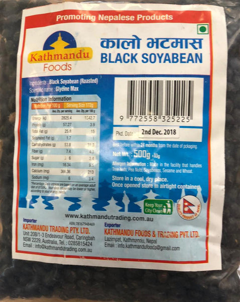BLACK SOYABEAN, 400G