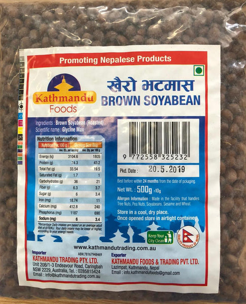 BROWN SOYA BEAN,500G