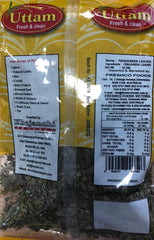 Kasuri Methi ( Fenugreek) Leaves, Uttam 50g