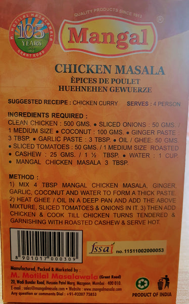 CHICKEN MASALA MANGAL 45 g