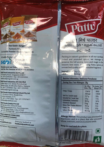 CHILLI POWDER MILD, PATTU, 200G