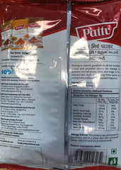 CHILLI POWDER MILD, PATTU, 200G