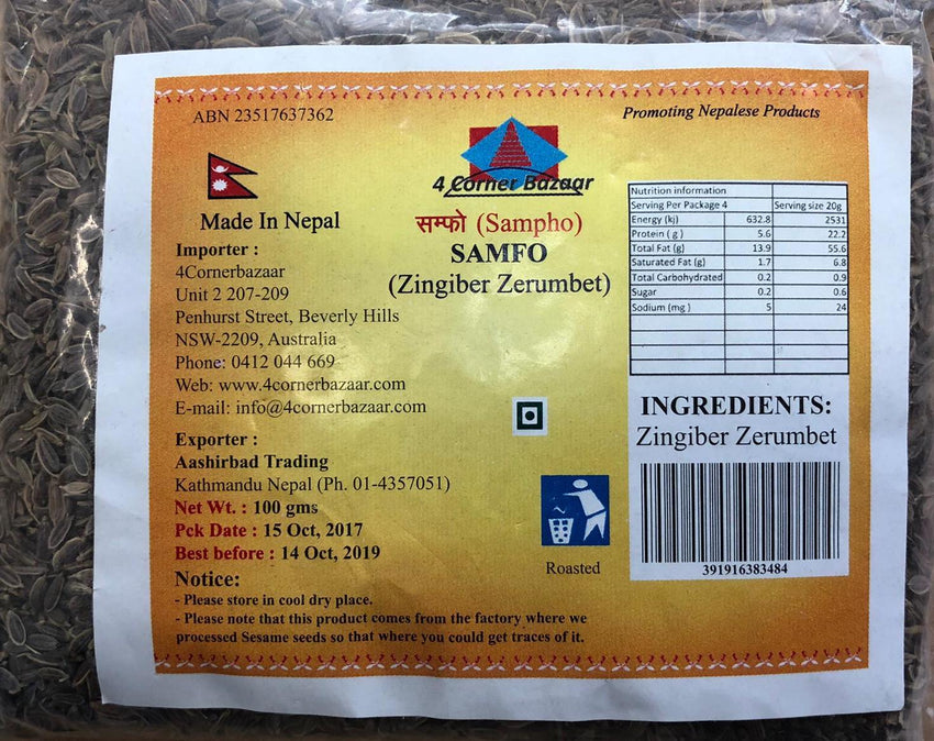SAMFO 100G